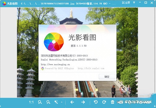 光影看图{package_version_name} 极速图片浏览 光影看图{package_version_name} 极速图片浏览