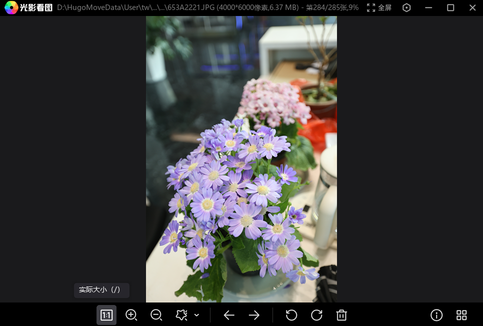 光影看图{package_version_name} 极速图片浏览 光影看图{package_version_name} 极速图片浏览