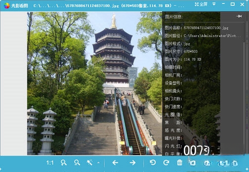 光影看图{package_version_name} 极速图片浏览 光影看图{package_version_name} 极速图片浏览
