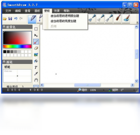 SmoothDraw 安卓版 手机绘画软件界面截图