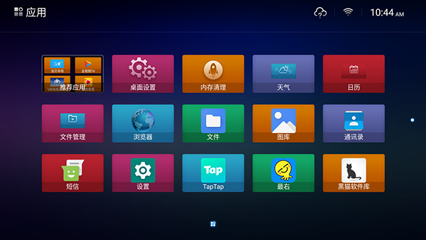 超级桌面{package_version_name} 桌面管理工具 超级桌面{package_version_name} 桌面管理工具