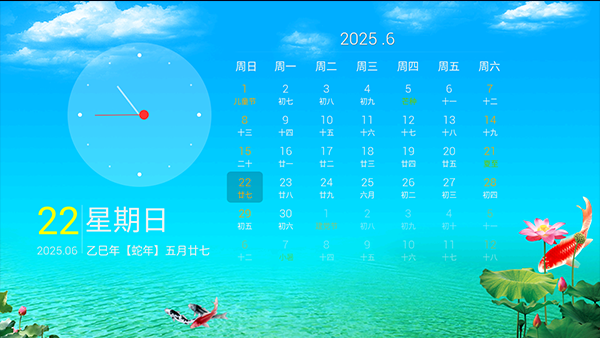 超级桌面{package_version_name} 桌面管理工具 超级桌面{package_version_name} 桌面管理工具