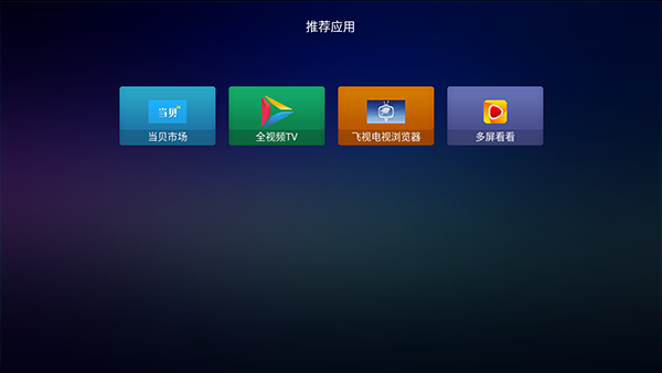 超级桌面{package_version_name} 桌面管理工具 超级桌面{package_version_name} 桌面管理工具