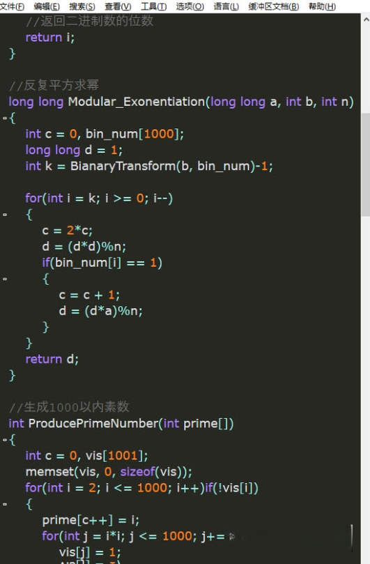 SciTE文本编辑器SciTE{package_version_name} 轻量代码编辑 SciTE文本编辑器SciTE{package_version_name} 轻量代码编辑