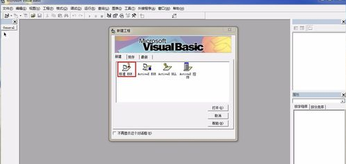 Visual Basic 开发环境 操作界面 安卓版
