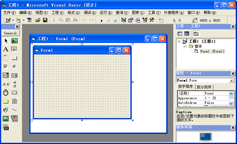 Visual Basic(微软BASIC编程开发工具){package_version_name} 编程开发工具 Visual Basic(微软BASIC编程开发工具){package_version_name} 编程开发工具