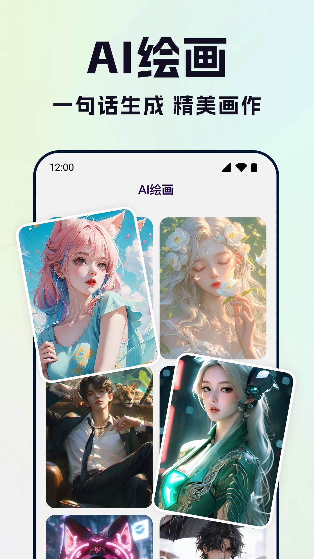 快映AI1.0.4 智能视频剪辑 快映AI1.0.4 智能视频剪辑