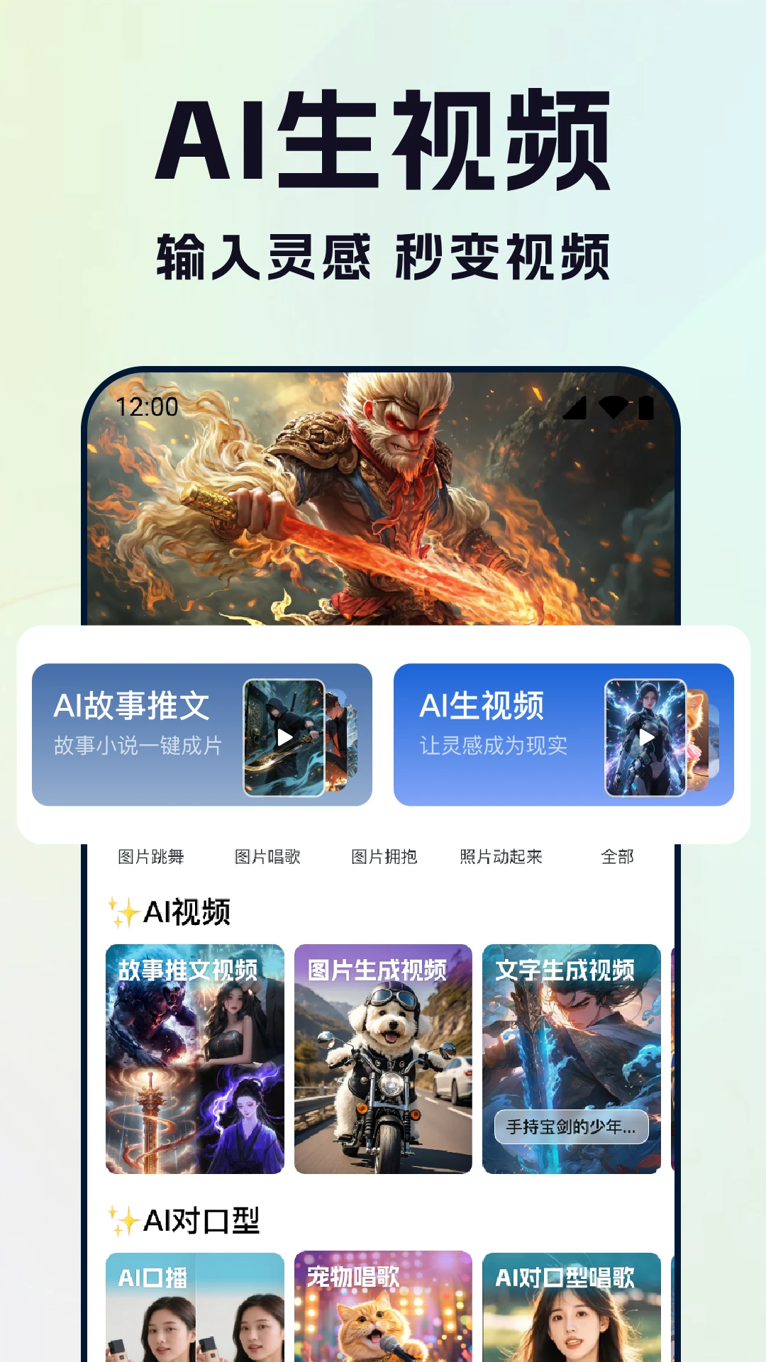 快映AI1.0.4 智能视频剪辑 快映AI1.0.4 智能视频剪辑