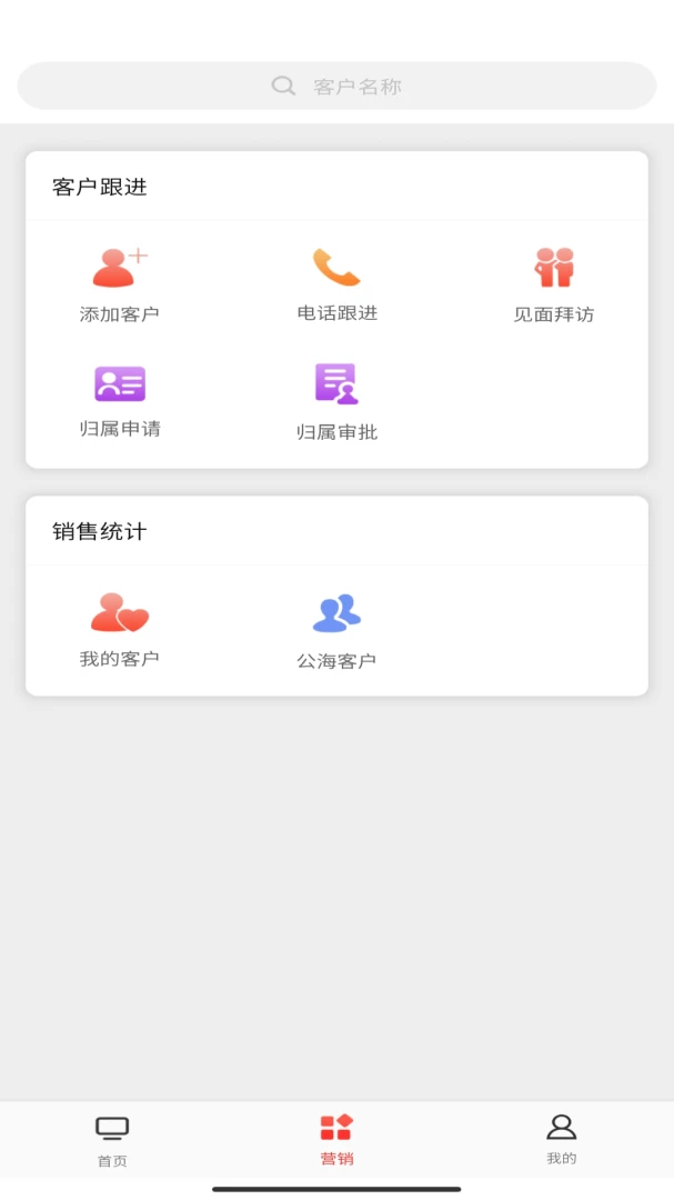 喜百年供应链3.0.5 物流协同 喜百年供应链3.0.5 物流协同