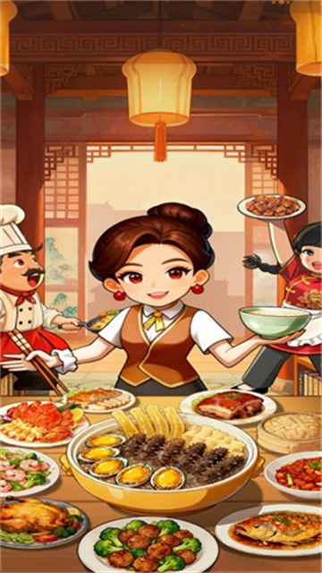 回村开饭店 安卓版 游戏界面