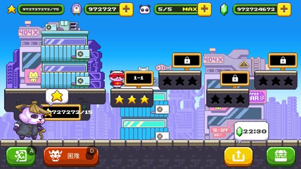 超能熊猫侠游戏下载中文版安装(Panda Power)v1.1.9 最新版 超能熊猫侠游戏下载中文版安装(Panda Power)v1.1.9 最新版