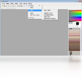 recolored 软件界面截图 安卓版
