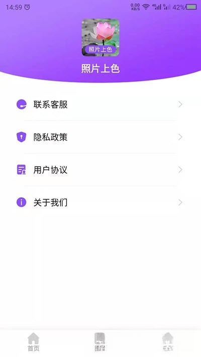 照片上色Recolored{package_version_name} 老照片智能上色 照片上色Recolored{package_version_name} 老照片智能上色