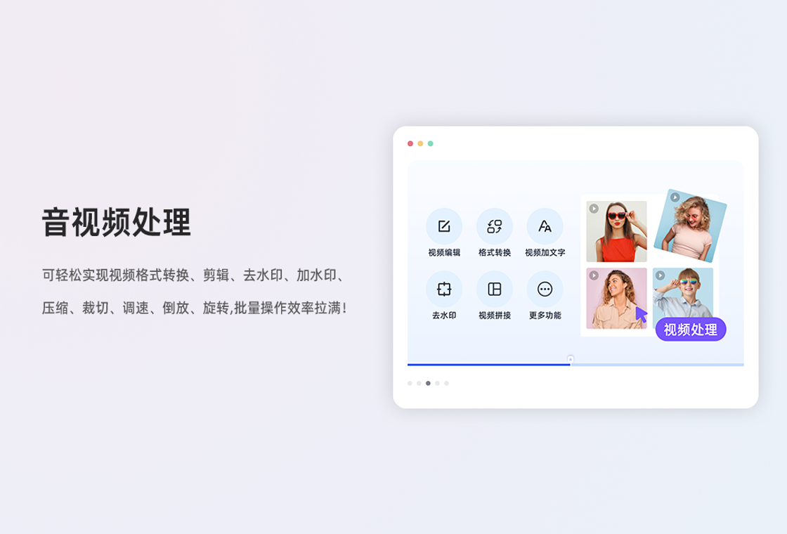 即时工具2026在线工具箱 即时工具2026在线工具箱