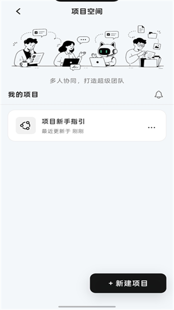 WorkBuddy{package_version_name} 智能办公助手 WorkBuddy{package_version_name} 智能办公助手