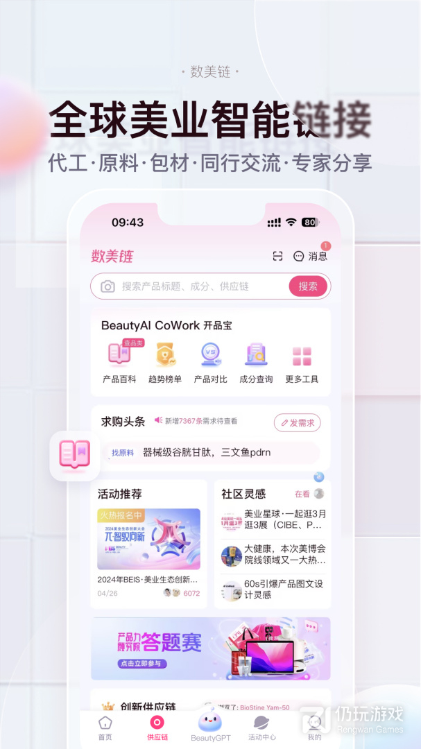 吉美数商 安卓版 下载安装