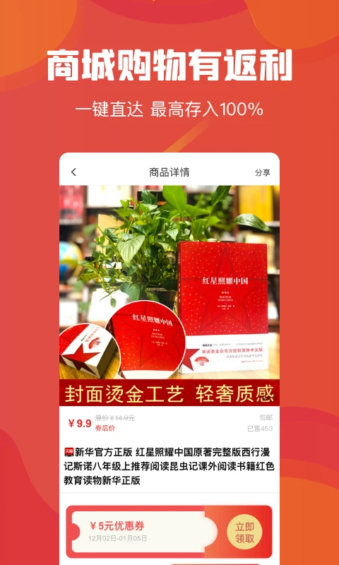 吉美数商1.7.231 创业工具 吉美数商1.7.231 创业工具