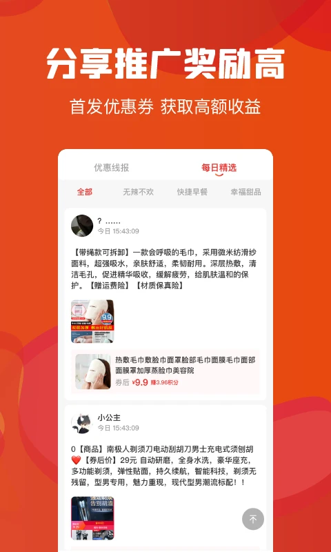 吉美数商1.7.231 创业工具 吉美数商1.7.231 创业工具