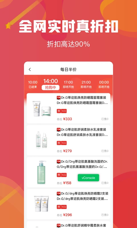 吉美数商1.7.231 创业工具 吉美数商1.7.231 创业工具