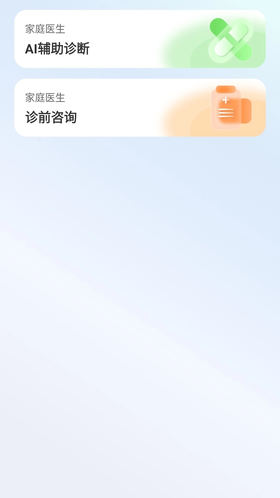 ������ּ�ҽ1.7.79 ��������