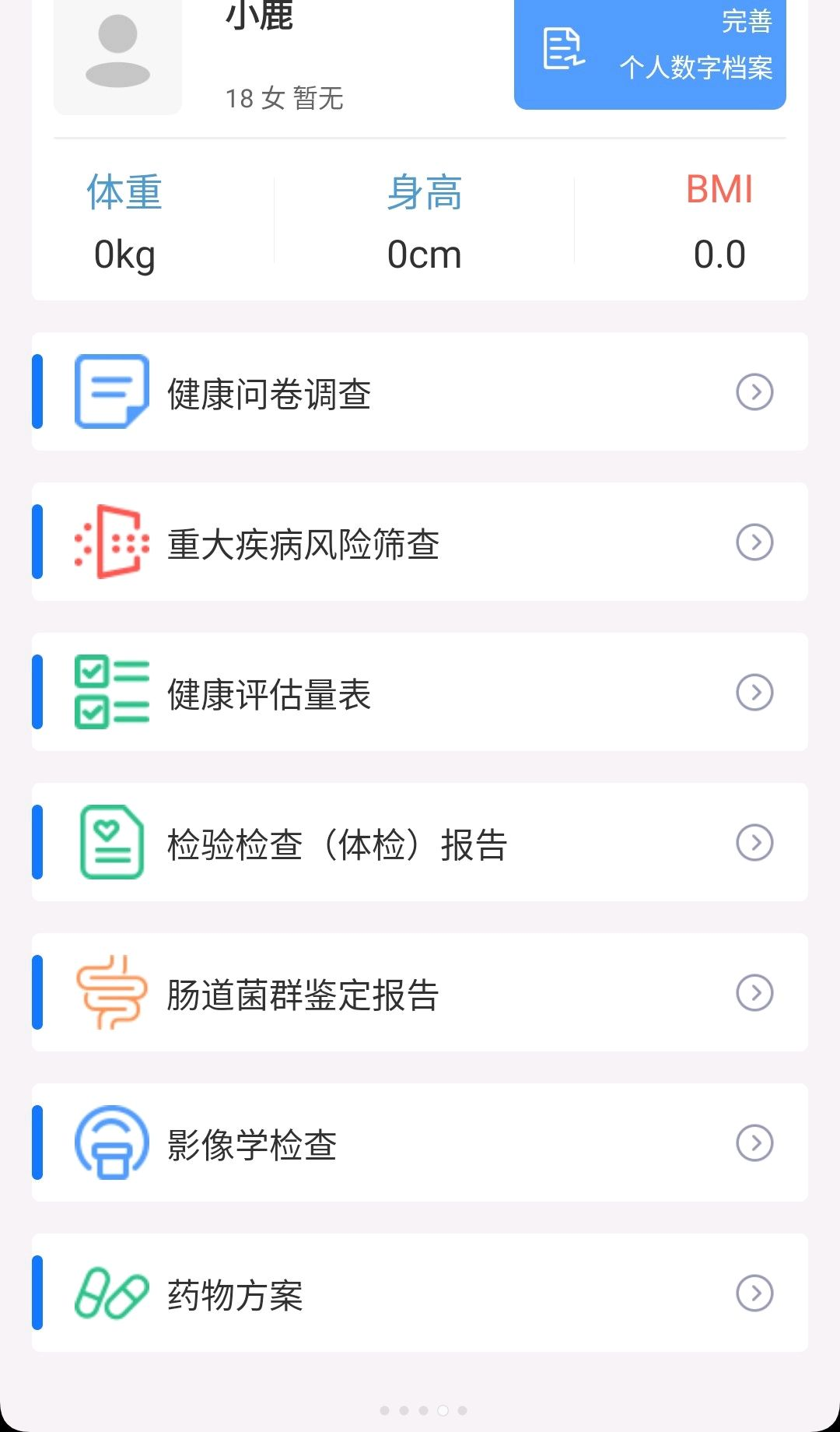 ������ּ�ҽ1.7.79 ��������