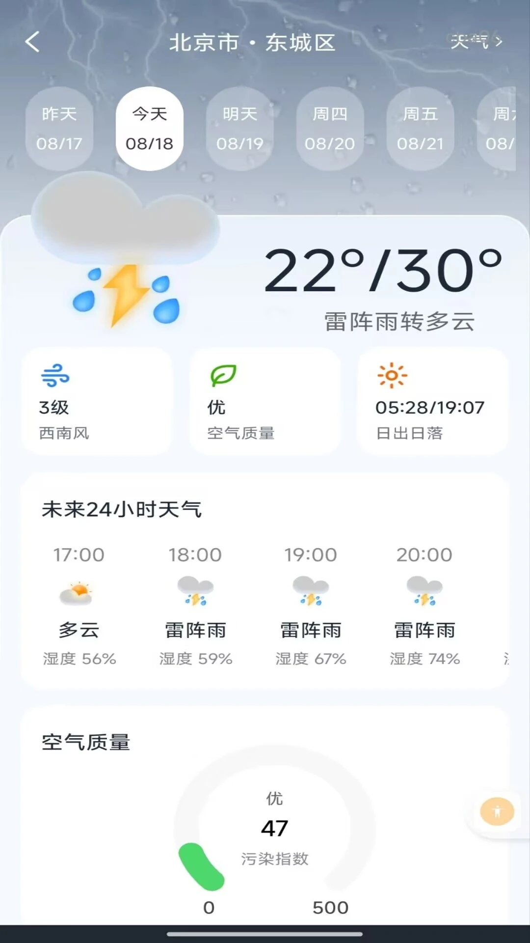 �����Ʊ��Ʊ��ѯ1.0.1 �����ѯԤ��