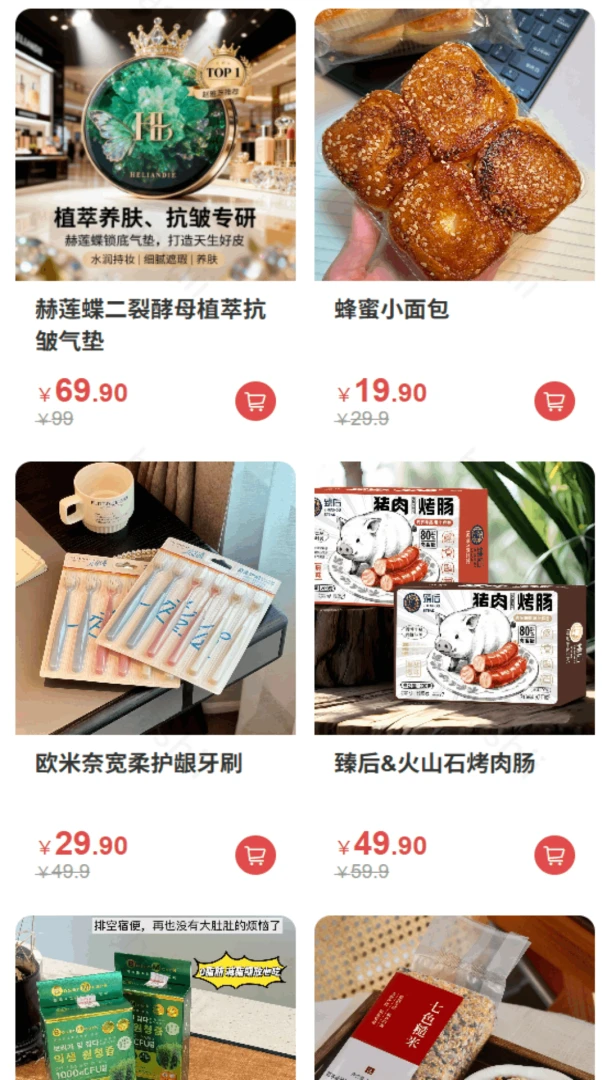 赞友惠1.8.6 安卓生活服务助手 赞友惠1.8.6 安卓生活服务助手