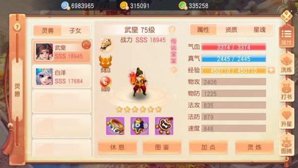 灵幻梦想游戏最新版本下载安装v1.1.4 最新版 灵幻梦想游戏最新版本下载安装v1.1.4 最新版
