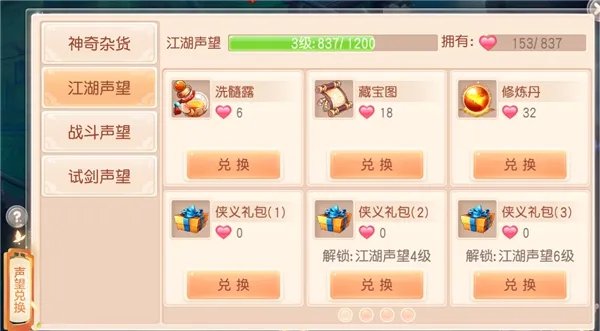 灵幻梦想游戏最新版本下载安装v1.1.4 最新版 灵幻梦想游戏最新版本下载安装v1.1.4 最新版