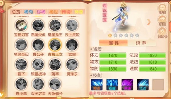 灵幻梦想游戏最新版本下载安装v1.1.4 最新版 灵幻梦想游戏最新版本下载安装v1.1.4 最新版