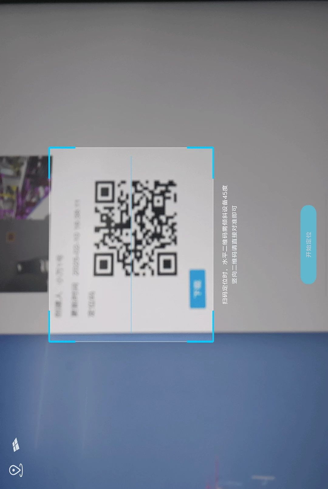 AR云助手1.0.3.8 云端AR识别工具 AR云助手1.0.3.8 云端AR识别工具