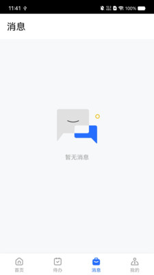 兰州新区3.4.1 本地生活服务 兰州新区3.4.1 本地生活服务