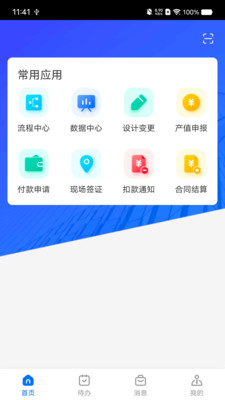 兰州新区3.4.1 本地生活服务 兰州新区3.4.1 本地生活服务