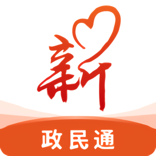 兰州新区 安卓版 功能页面