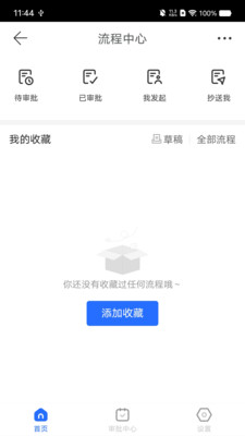 兰州新区3.4.1 本地生活服务 兰州新区3.4.1 本地生活服务