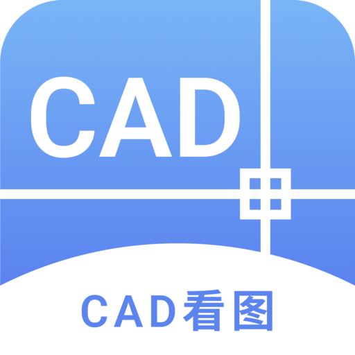 CAD奇点手机看图1.1.0 手机CAD看图