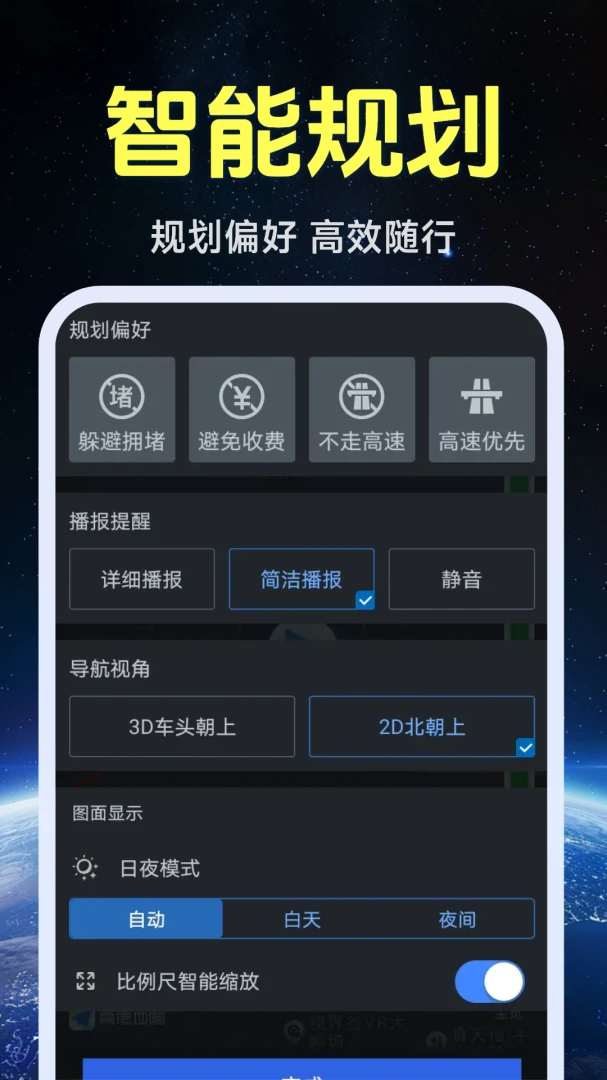 高清实景卫星地图1.0.1.5 实景地图查看 高清实景卫星地图1.0.1.5 实景地图查看