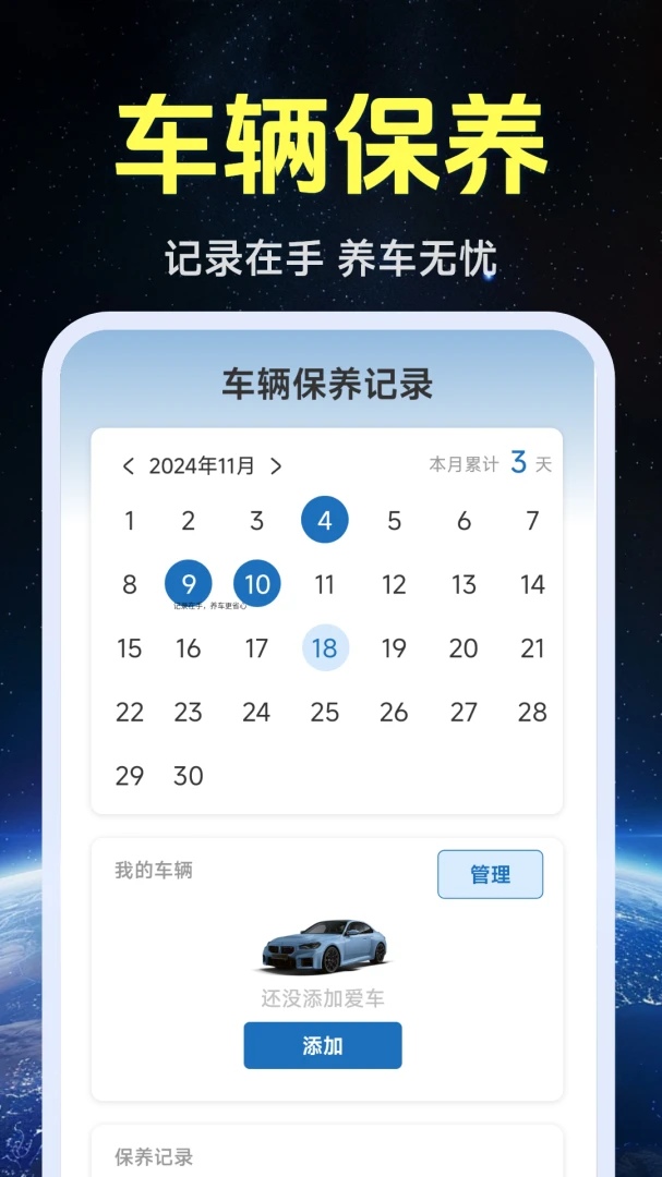 高清实景卫星地图1.0.1.5 实景地图查看 高清实景卫星地图1.0.1.5 实景地图查看