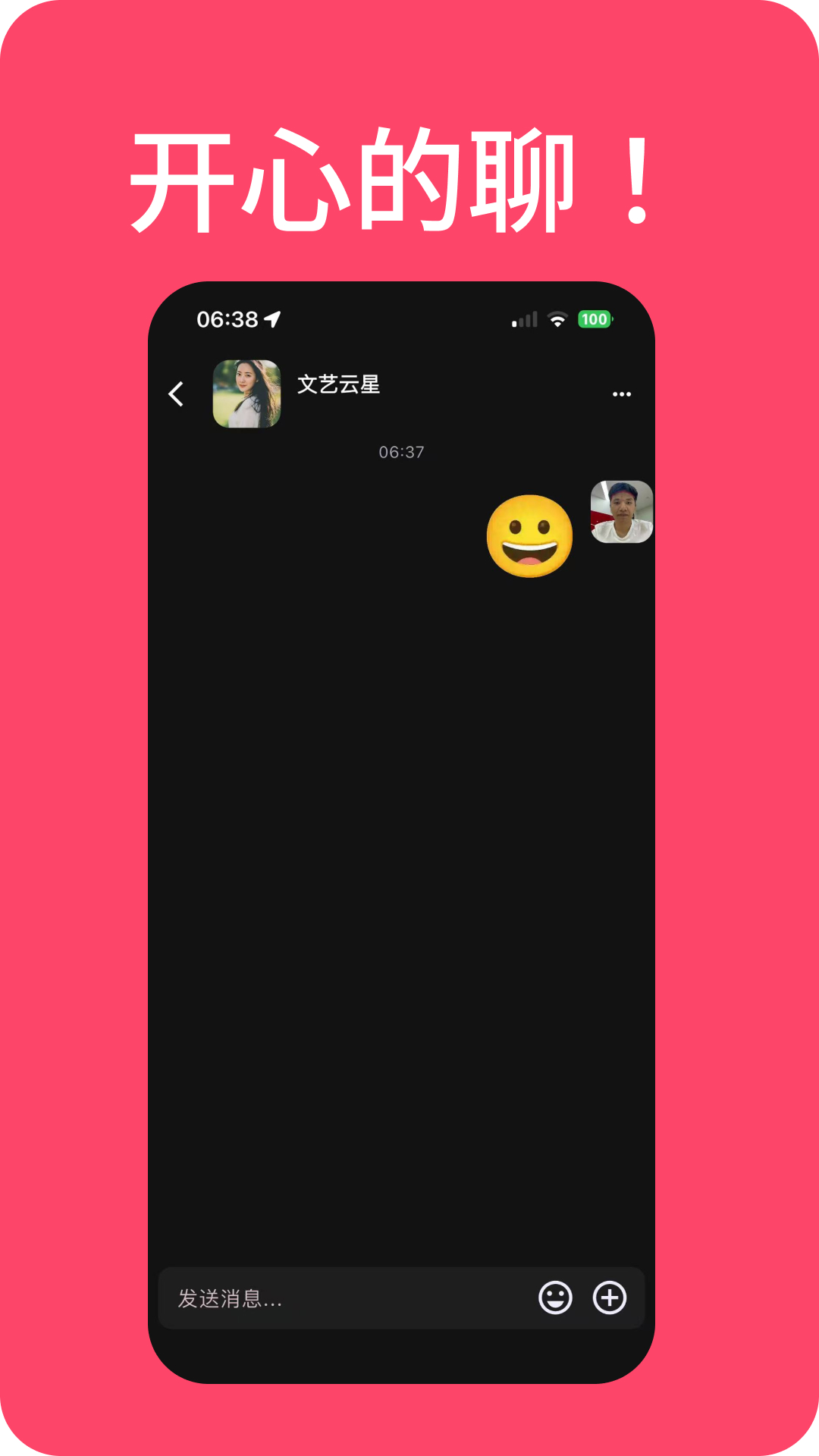 别催了1.8.0 趣味催办提醒 别催了1.8.0 趣味催办提醒