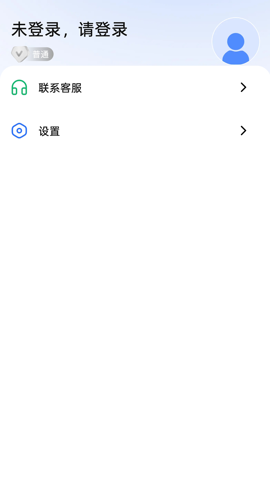 青青蓝1.1.5 手机应用 青青蓝1.1.5 手机应用