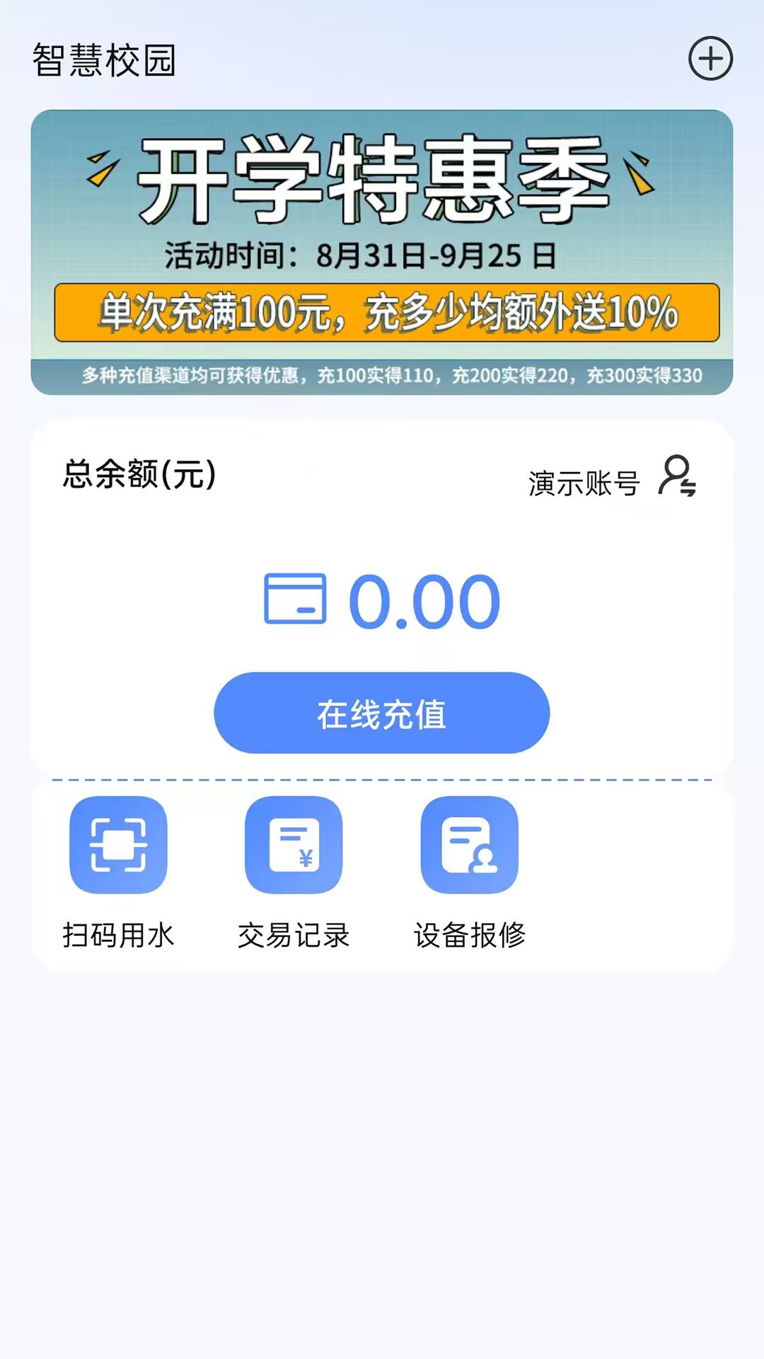 青青蓝1.1.5 手机应用 青青蓝1.1.5 手机应用
