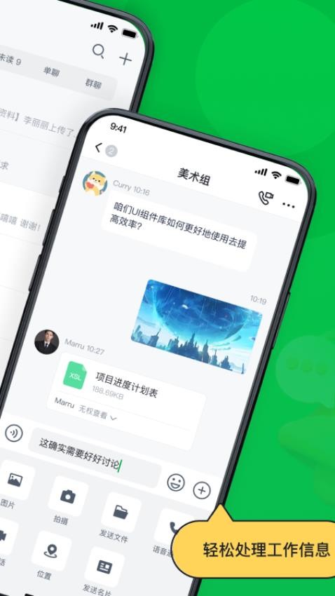 嘟哩 安卓版 功能界面截图