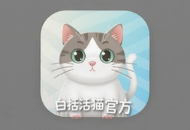 �׻�èapp�ٷ������ذ�װ���°�