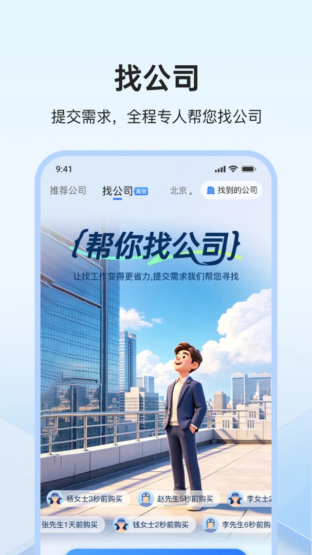 涨薪1.0.76 薪资管理助手 涨薪1.0.76 薪资管理助手