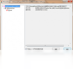 大白找找{package_version_name} 智能搜索工具 大白找找{package_version_name} 智能搜索工具