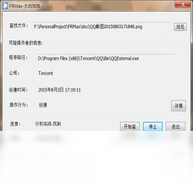 大白找找{package_version_name} 智能搜索工具 大白找找{package_version_name} 智能搜索工具