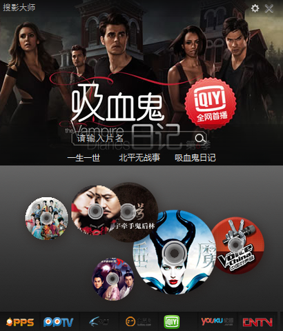 搜影大师{package_version_name} 视频编辑工具 搜影大师{package_version_name} 视频编辑工具