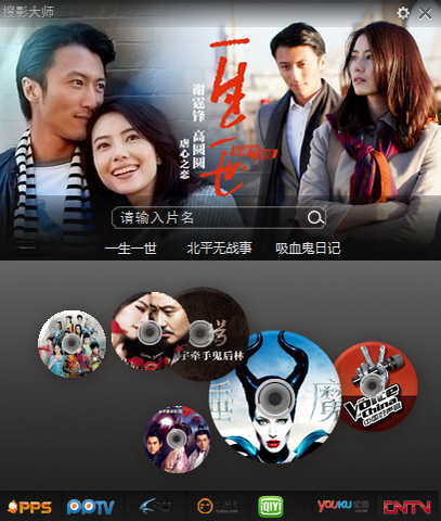 搜影大师{package_version_name} 视频编辑工具 搜影大师{package_version_name} 视频编辑工具