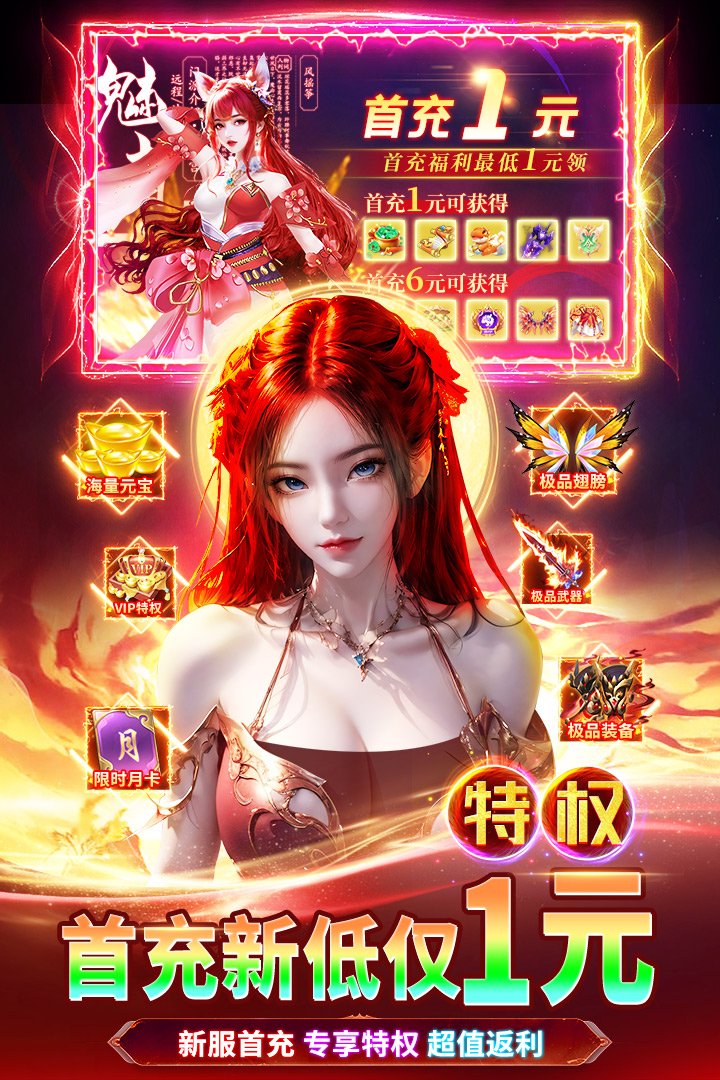 天堂魔狱安卓版下载安装v2.1.26 最新版 天堂魔狱安卓版下载安装v2.1.26 最新版