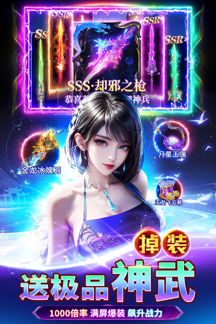天堂魔狱安卓版下载安装v2.1.26 最新版 天堂魔狱安卓版下载安装v2.1.26 最新版